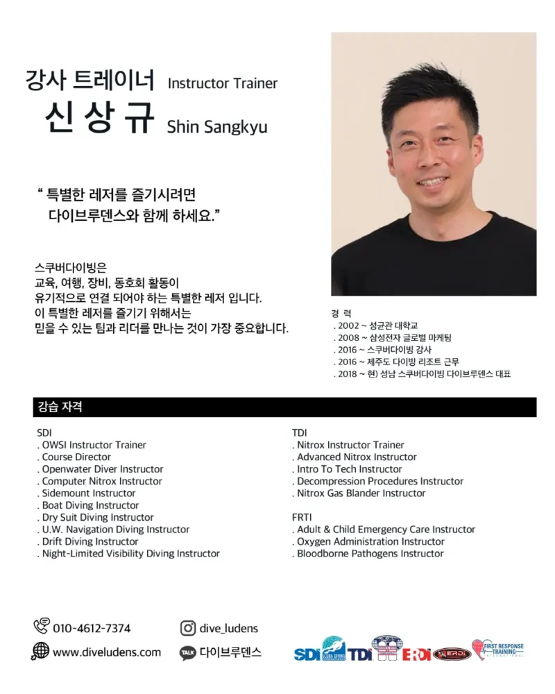 [크기변환]2024_강사 프로필_2 복사